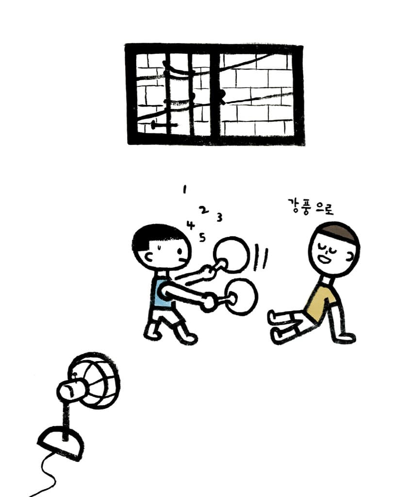 우리 집은