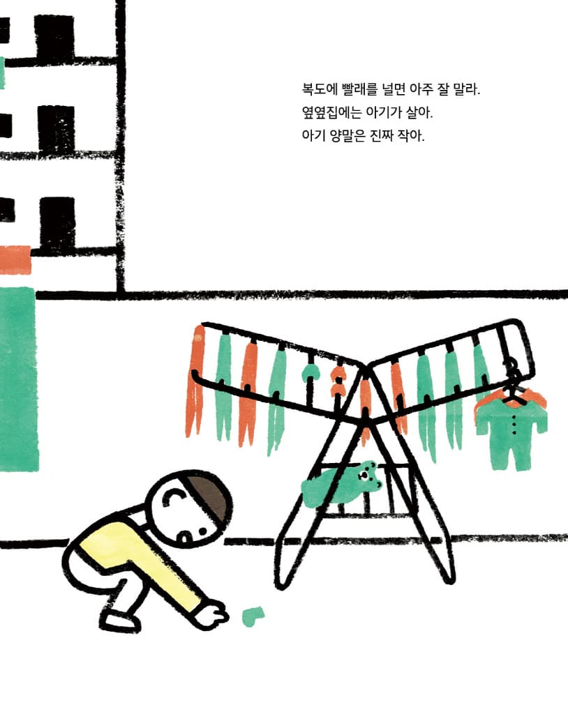 우리 집은