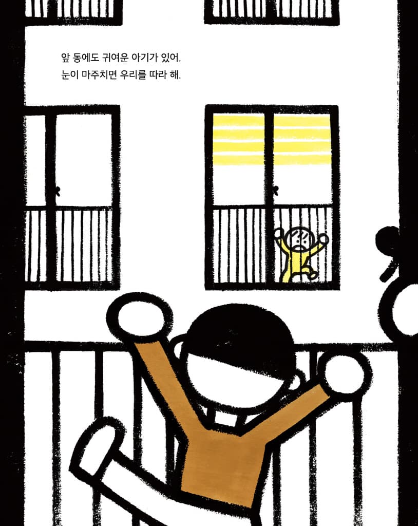 우리 집은