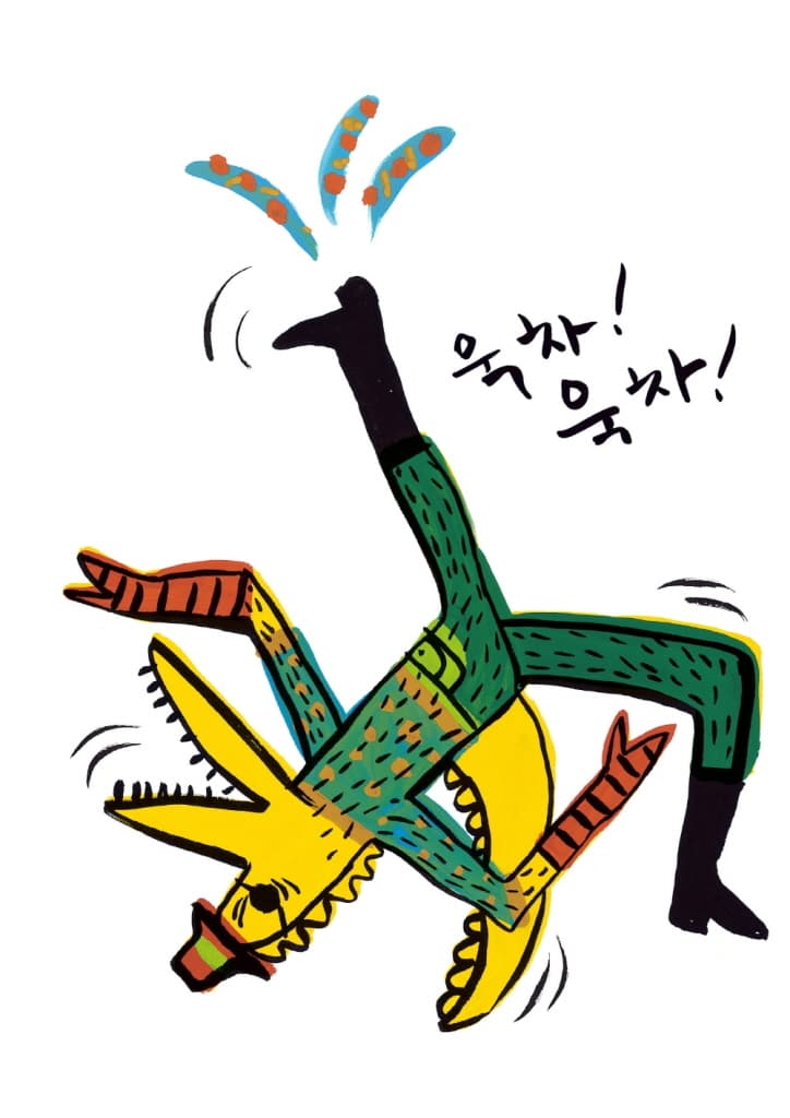 어느 우울한 날 마이클이 찾아왔다
