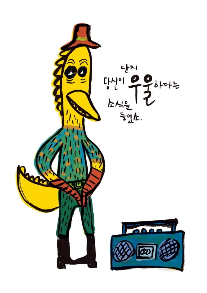 어느 우울한 날 마이클이 찾아왔다