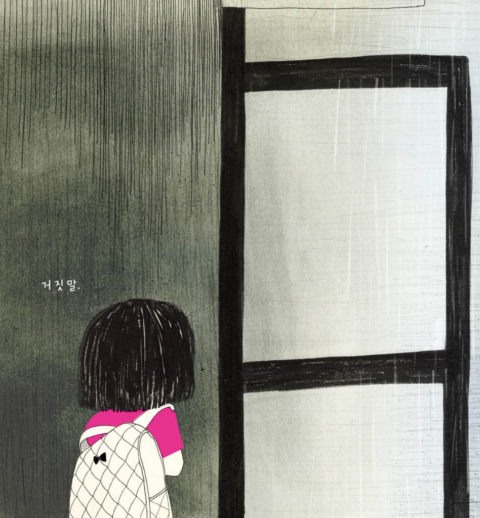 이까짓 거!