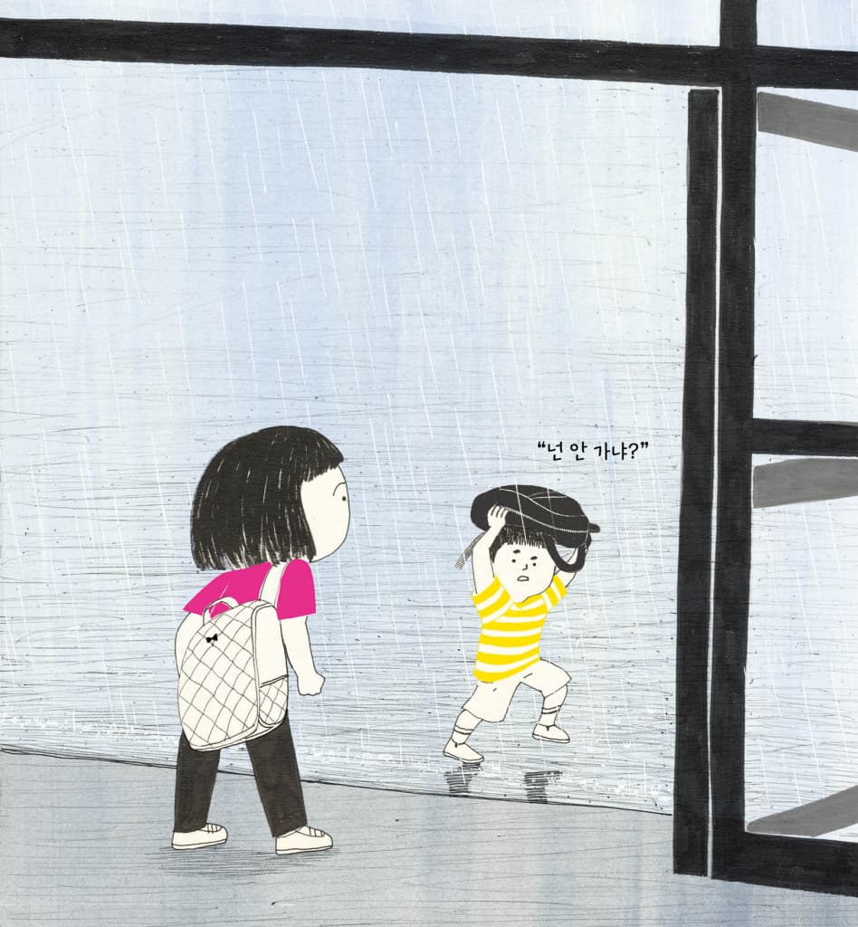 이까짓 거!