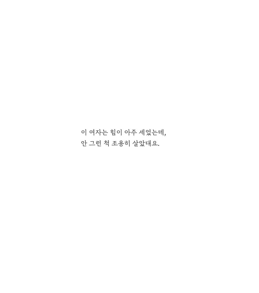 이랴!이랴?