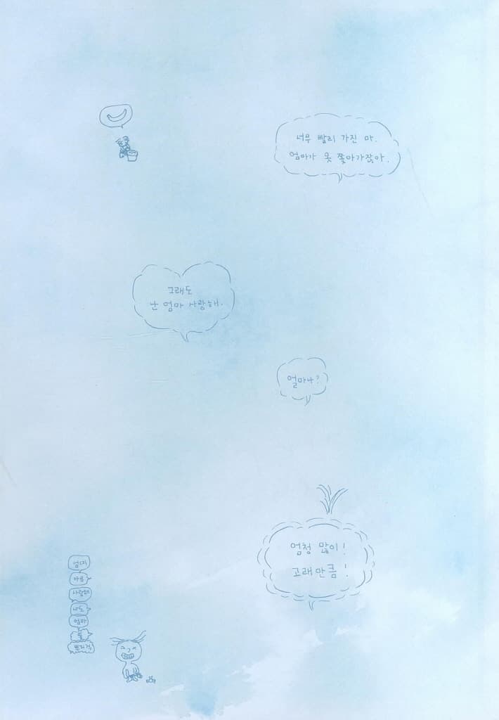 숨