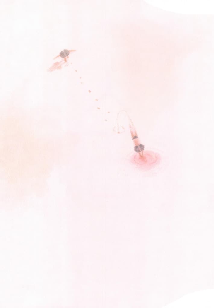 숨