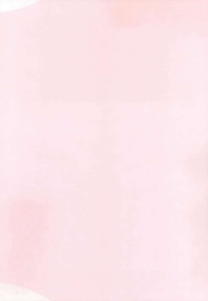 숨
