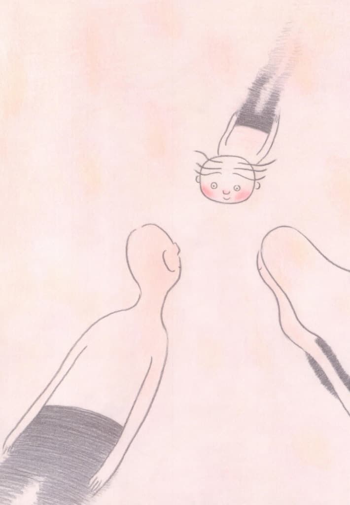 숨