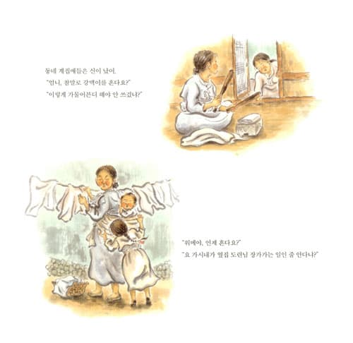 강맥이