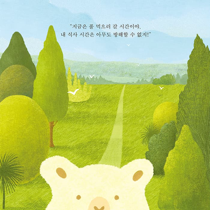 구름이 나에게