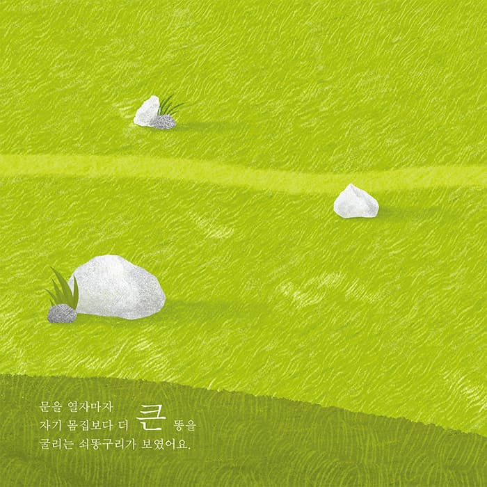구름이 나에게