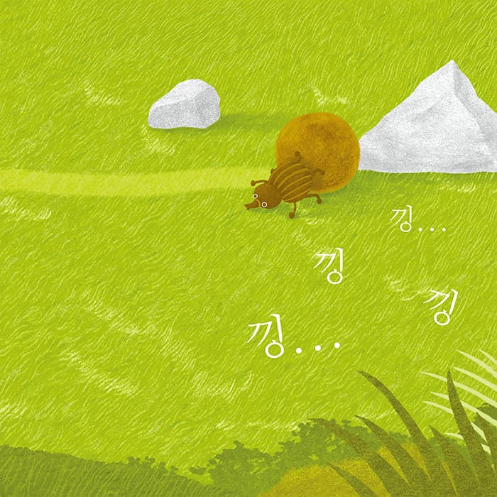 구름이 나에게