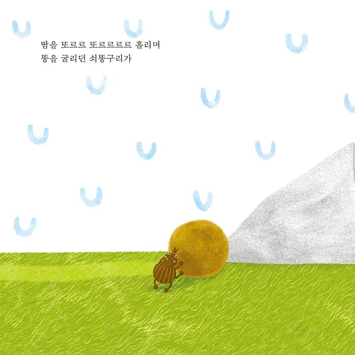 구름이 나에게