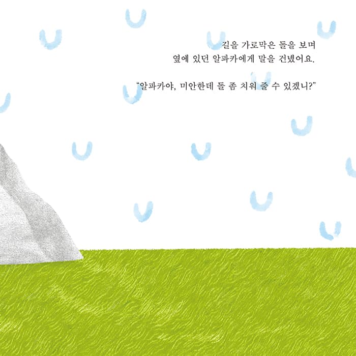 구름이 나에게