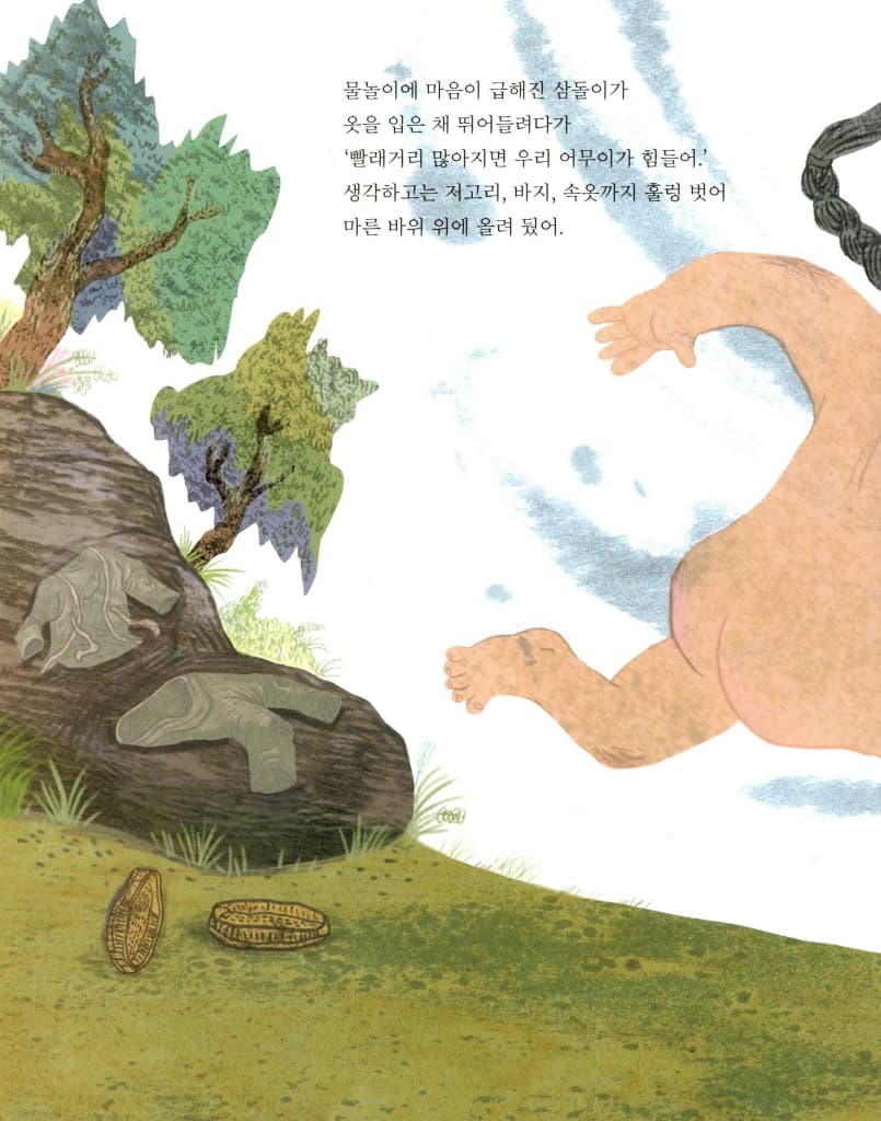 신기한 물꼭지