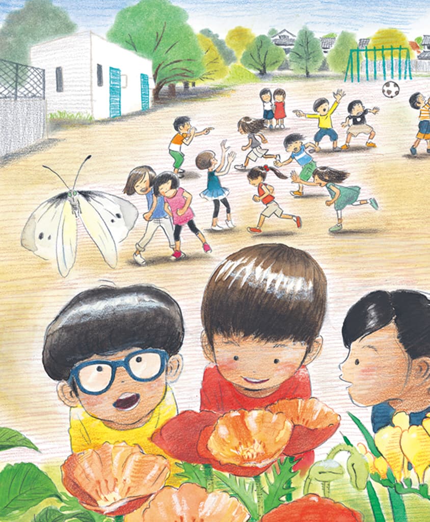 나와 학교