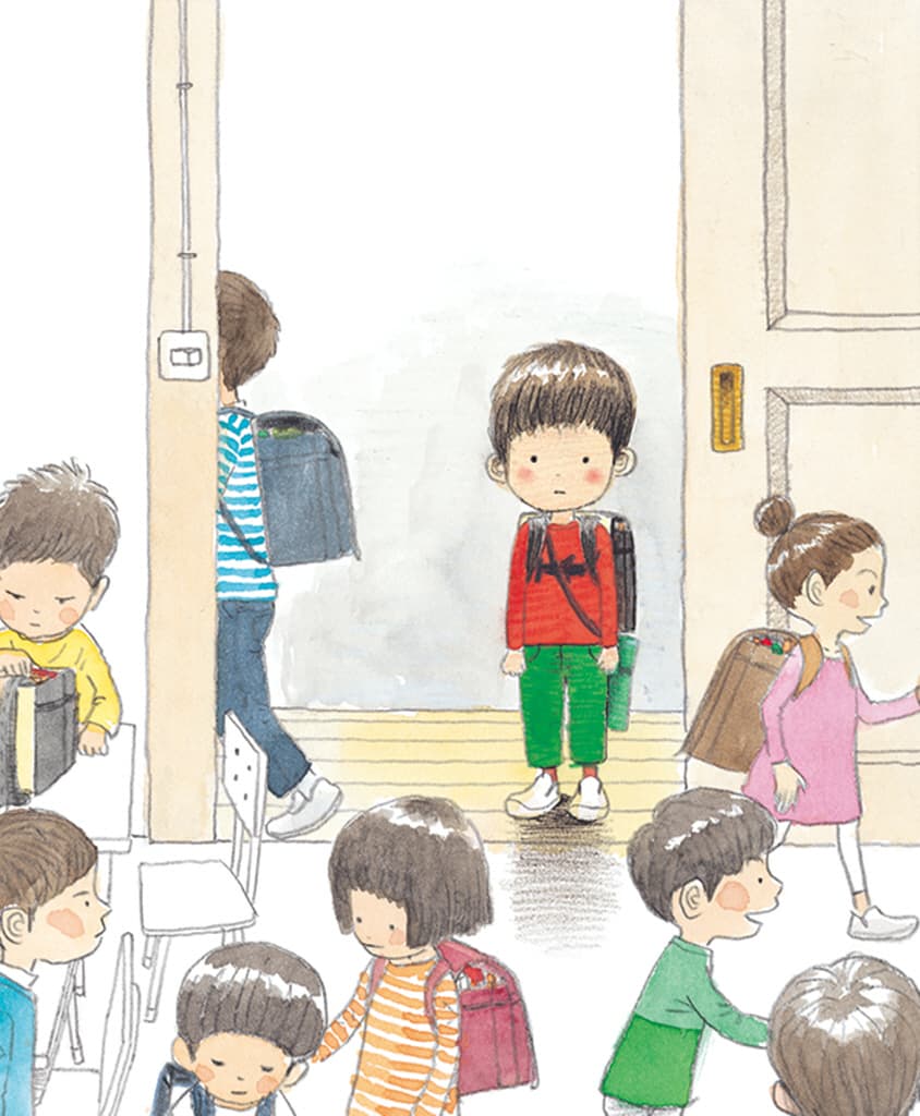 나와 학교