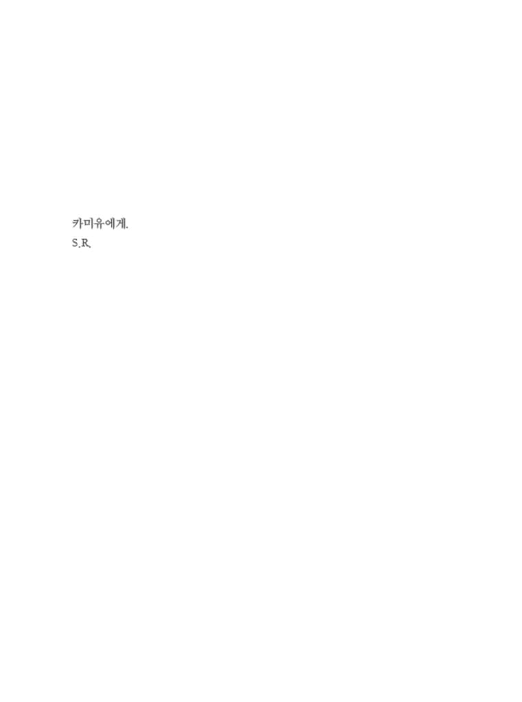 복잡하지 않아요