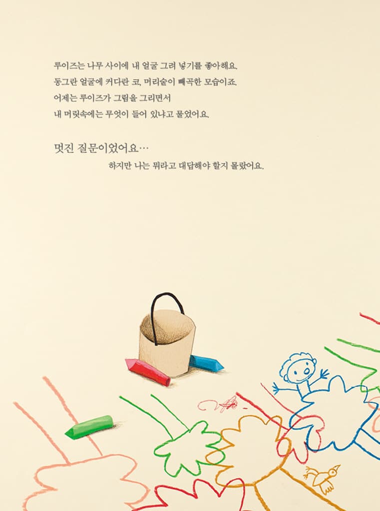 복잡하지 않아요