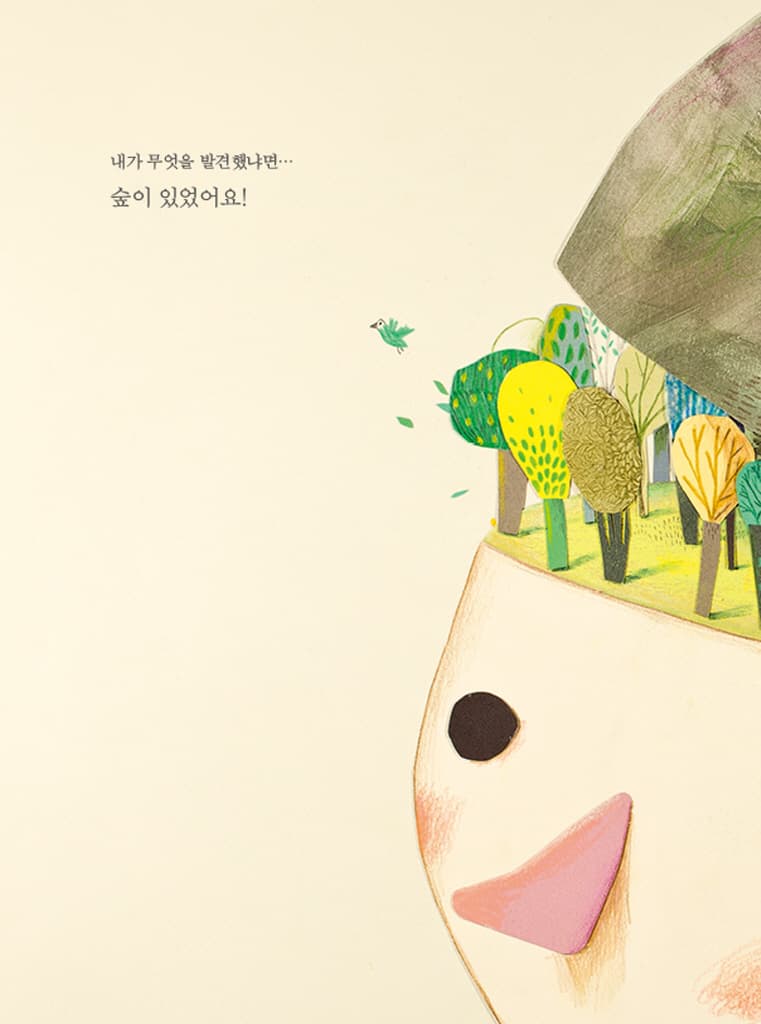 복잡하지 않아요