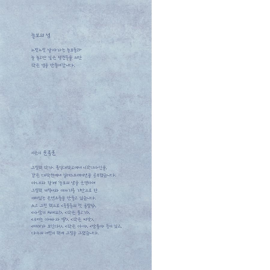 놀이터