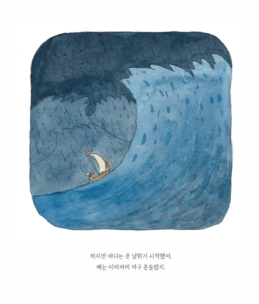 그레이엄의 빵 심부름