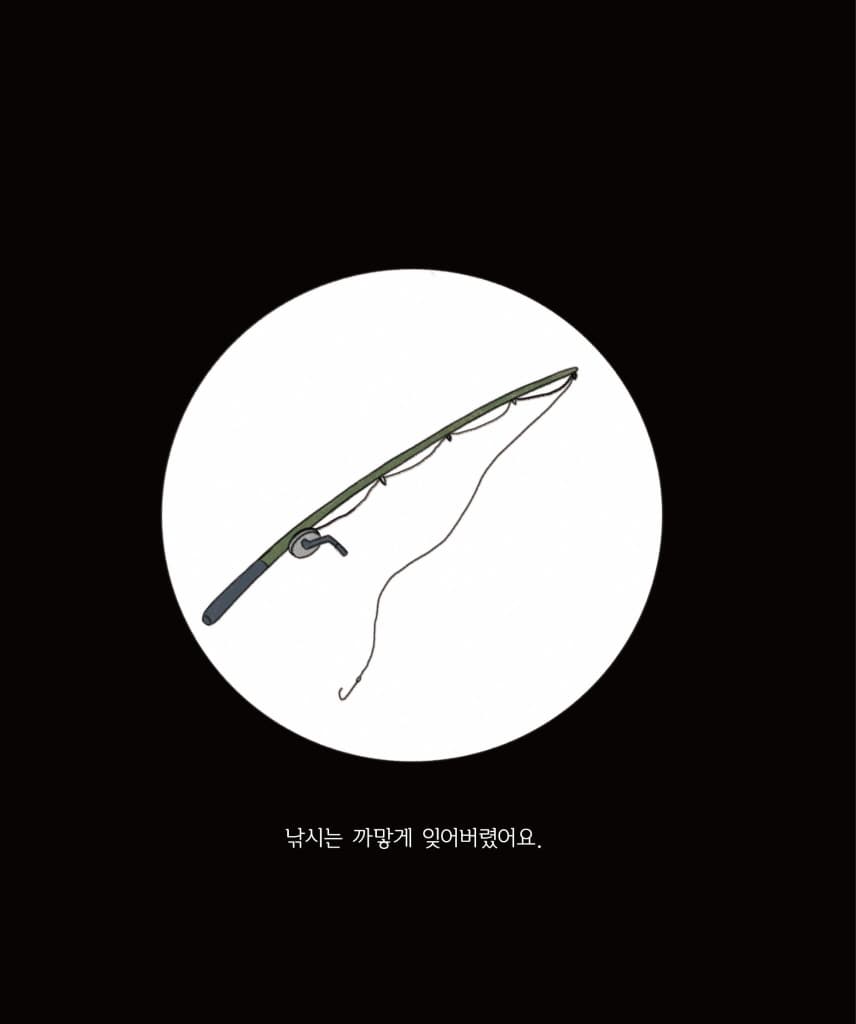 행복한 세세 씨