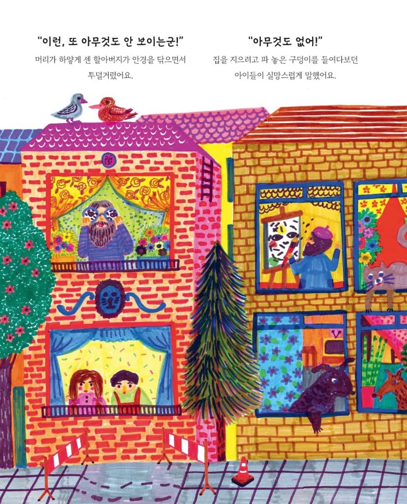 아무 씨와 무엇 씨