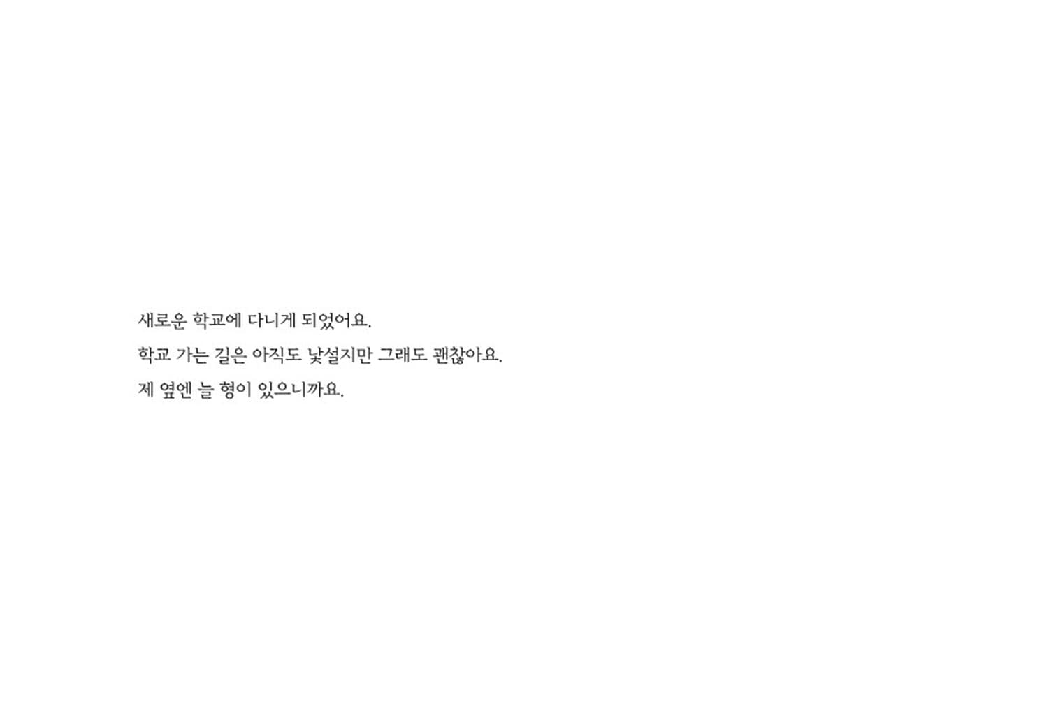 풍경편지