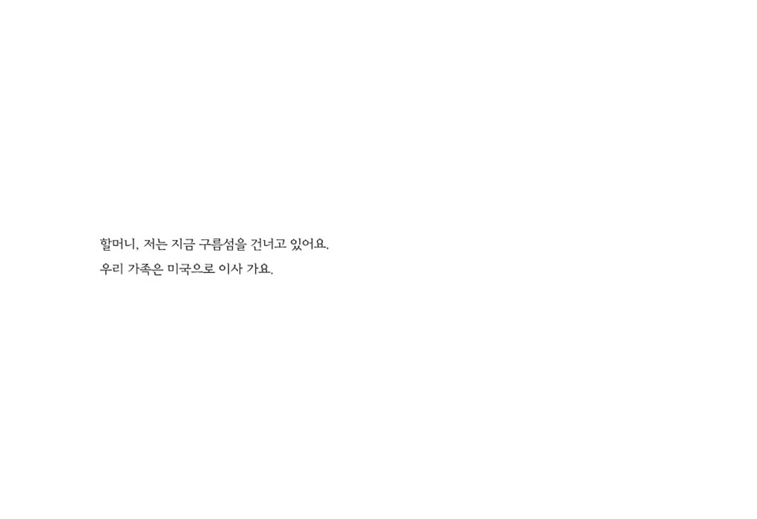 풍경편지