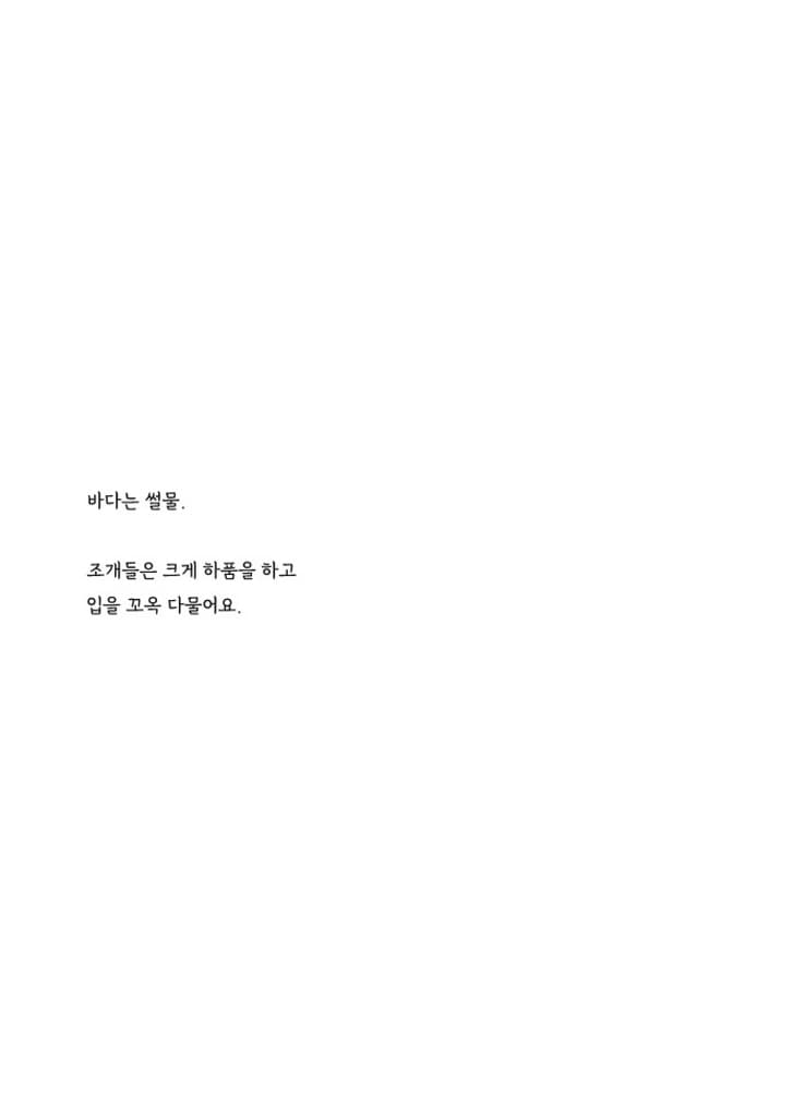 첫 인사