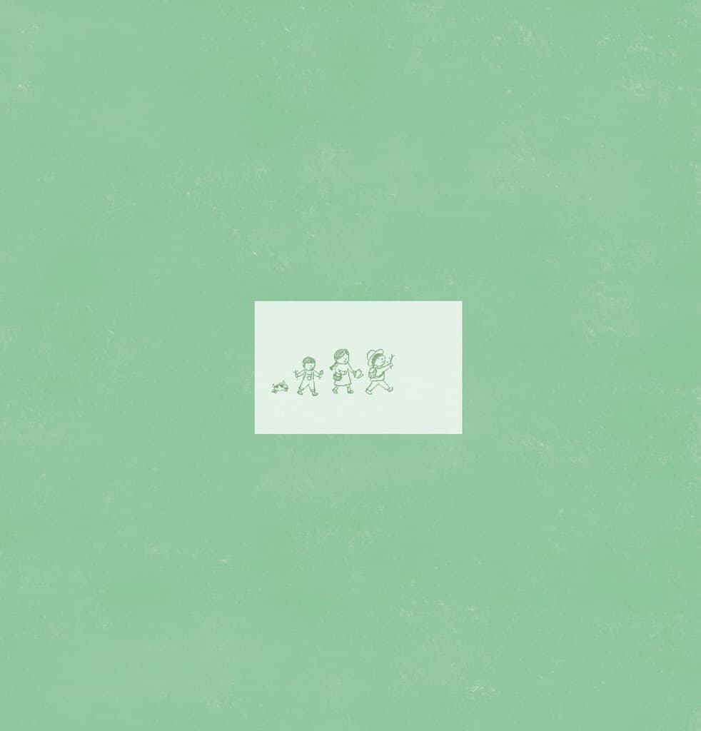 숲을 가진 아이들