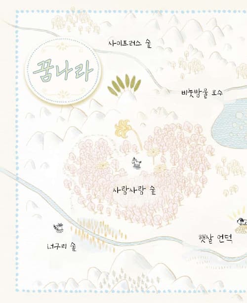 고집쟁이 아니콘