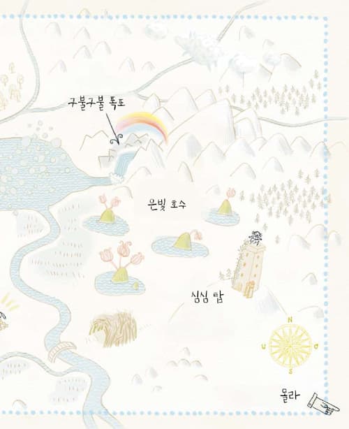 고집쟁이 아니콘