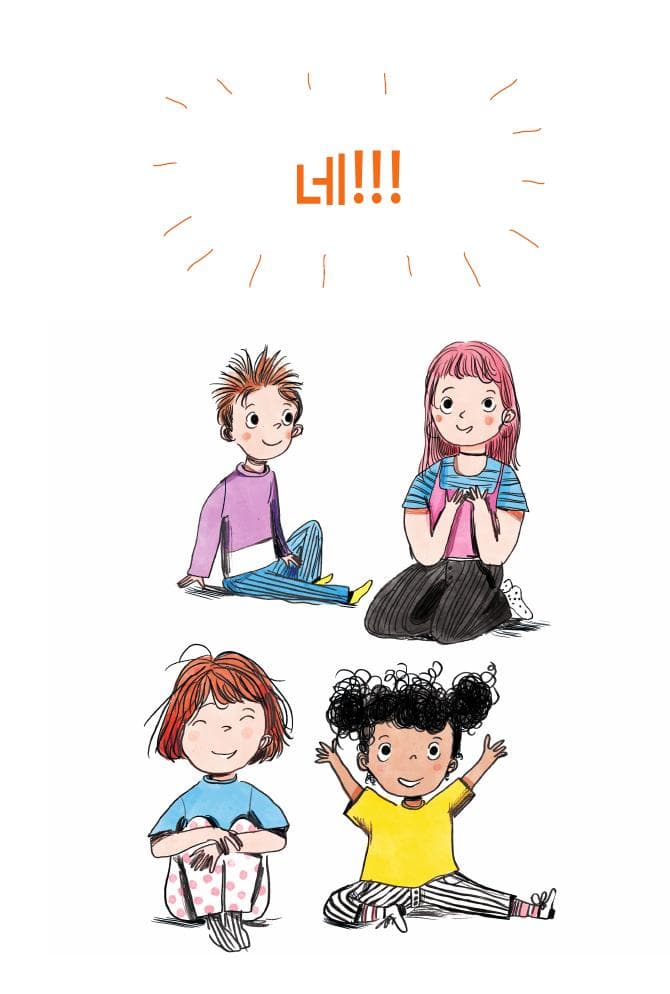 공주면 어때? 난 치키치키 춤을 출 테야!