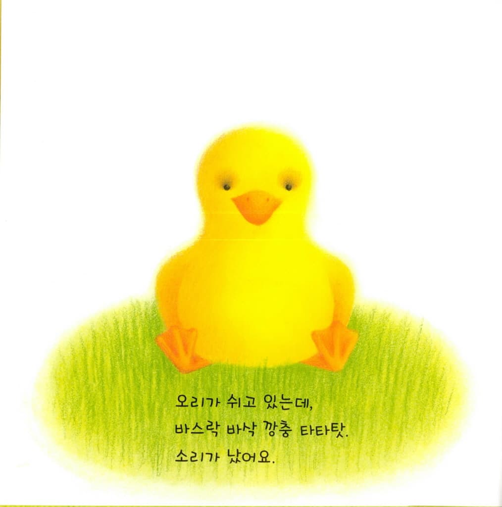 누구~게?