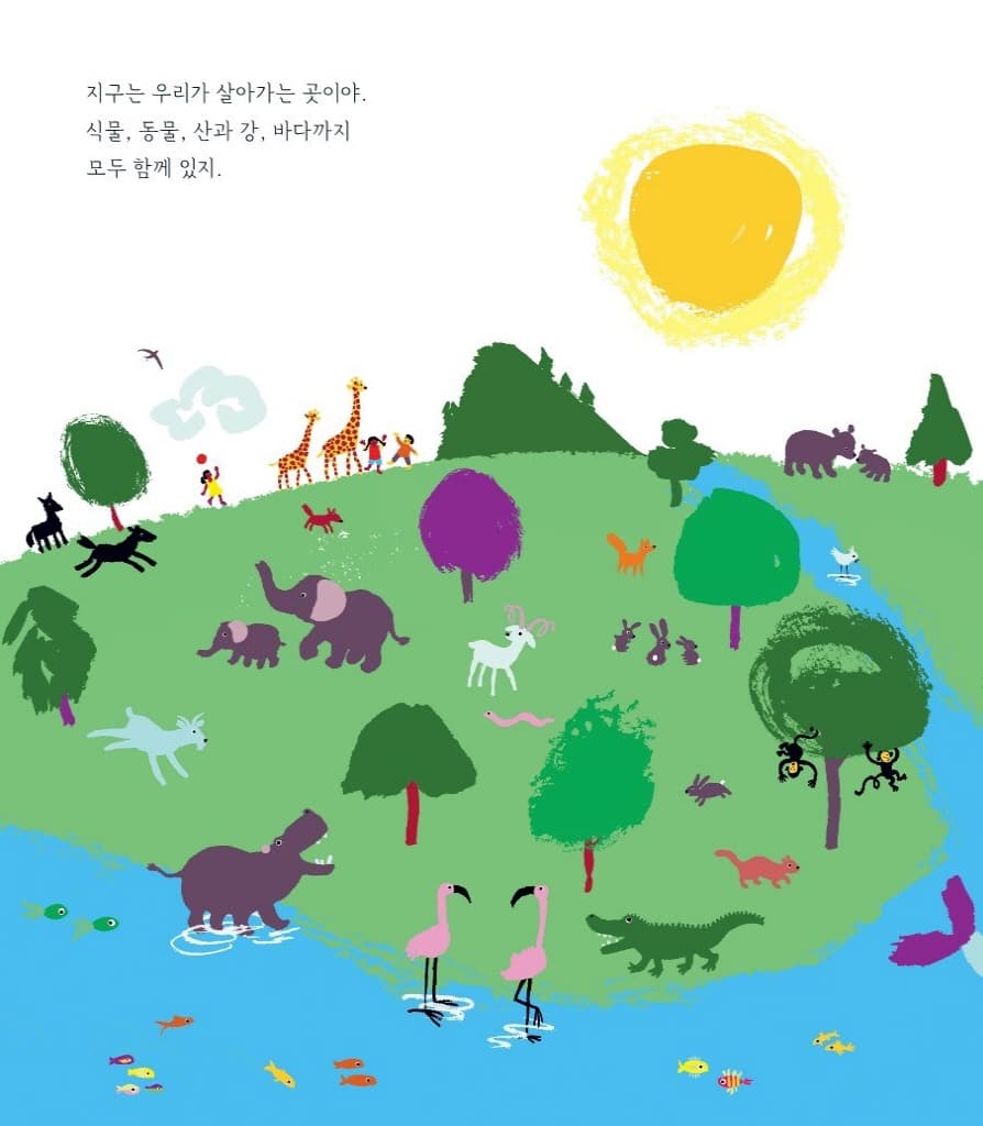 오직 너만이
