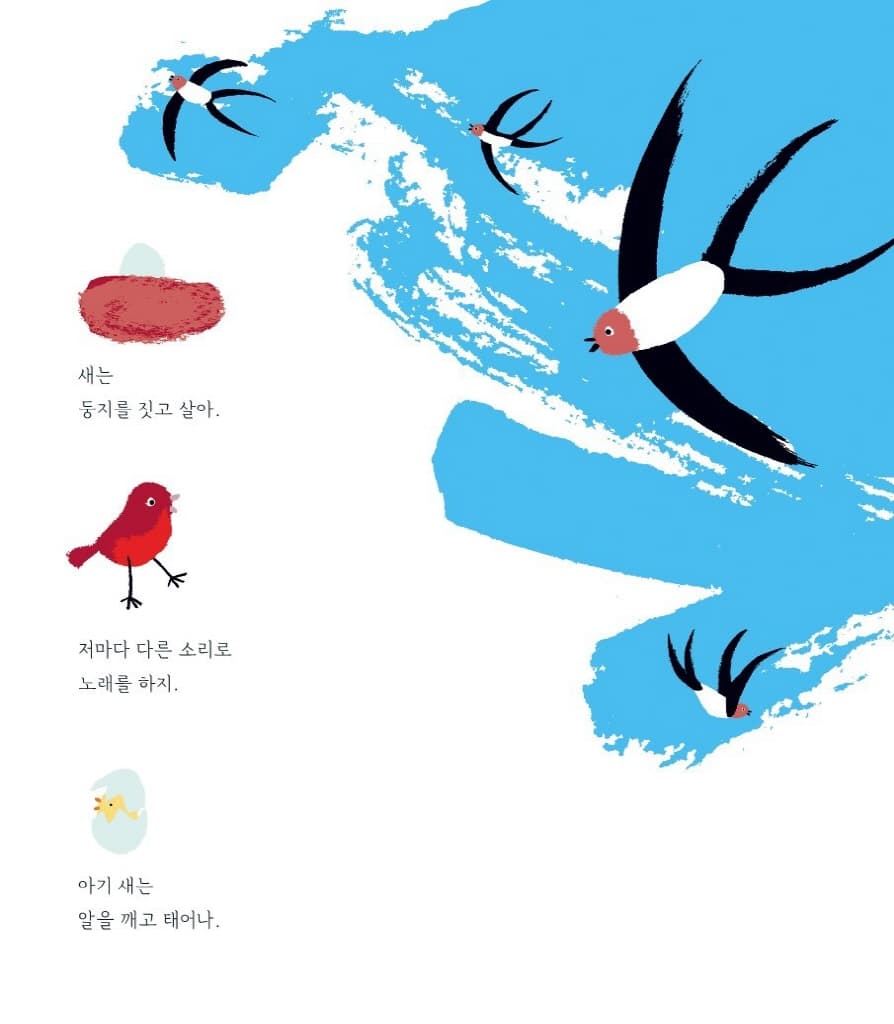 오직 너만이