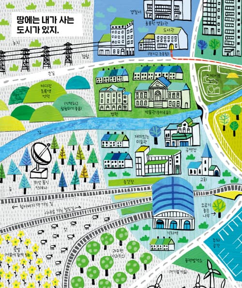 지도로 그리는 마샤의 세상