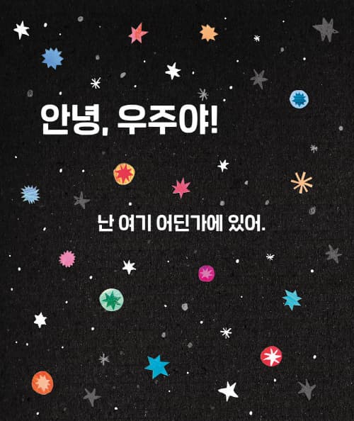 지도로 그리는 마샤의 세상