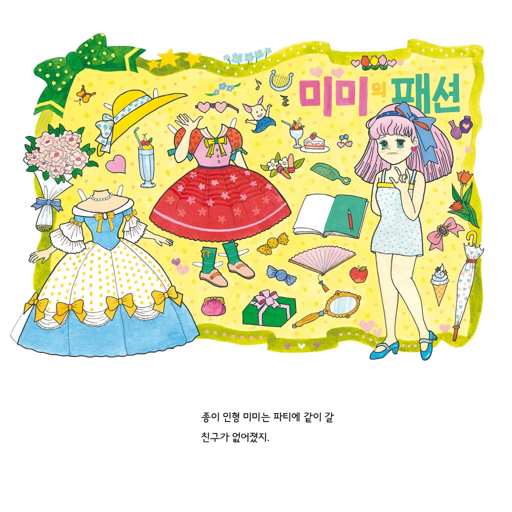 나랑 놀 사람