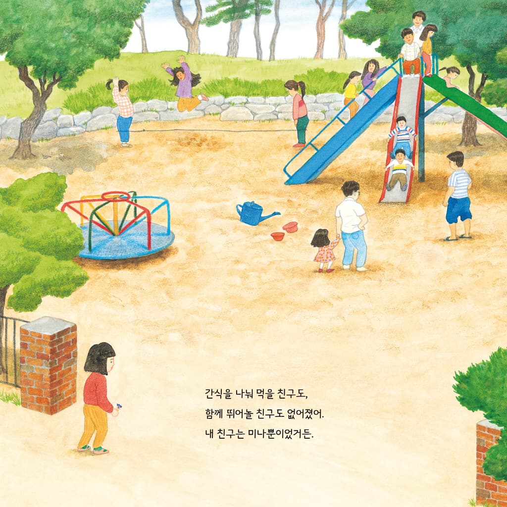나랑 놀 사람