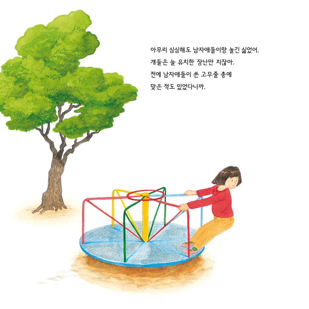 나랑 놀 사람