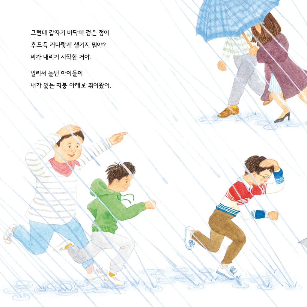 나랑 놀 사람