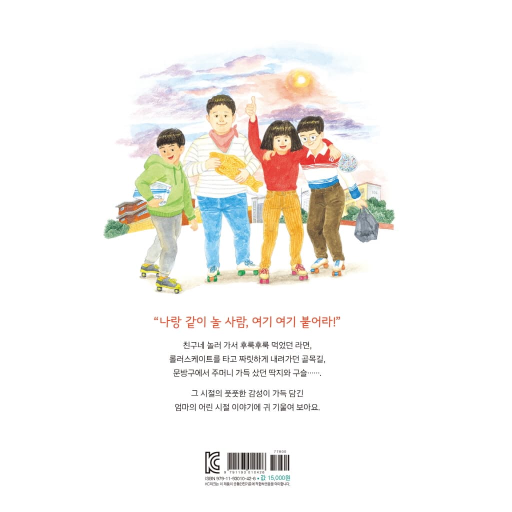 나랑 놀 사람