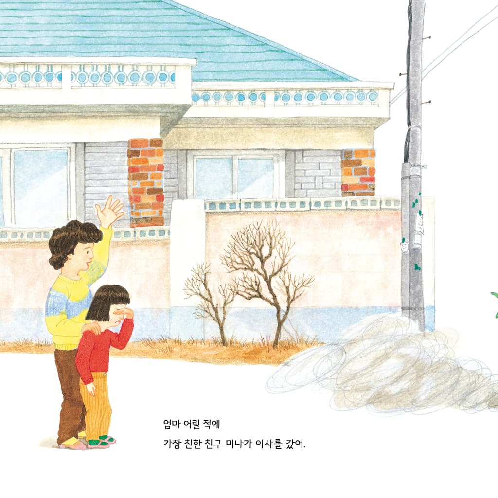 나랑 놀 사람
