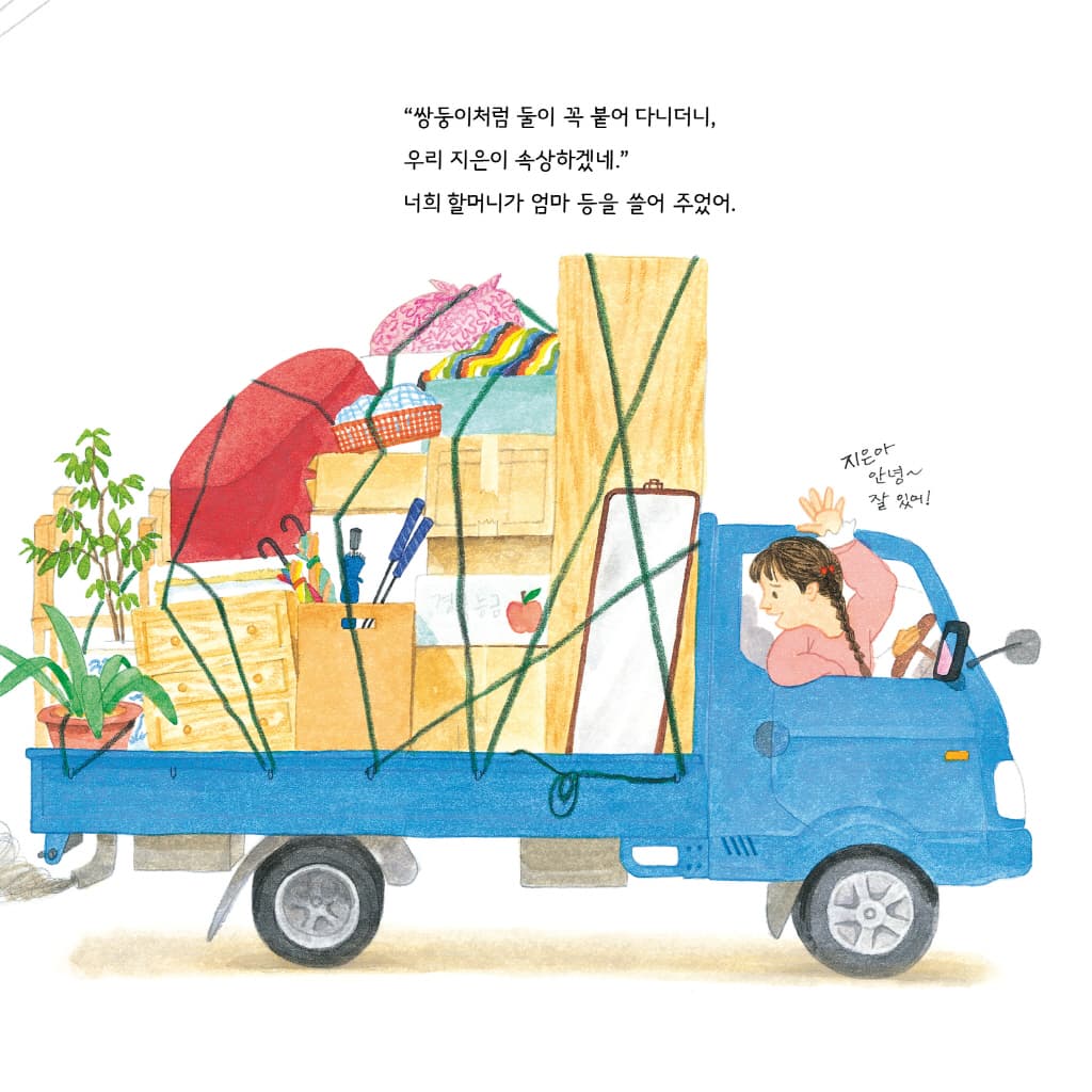 나랑 놀 사람
