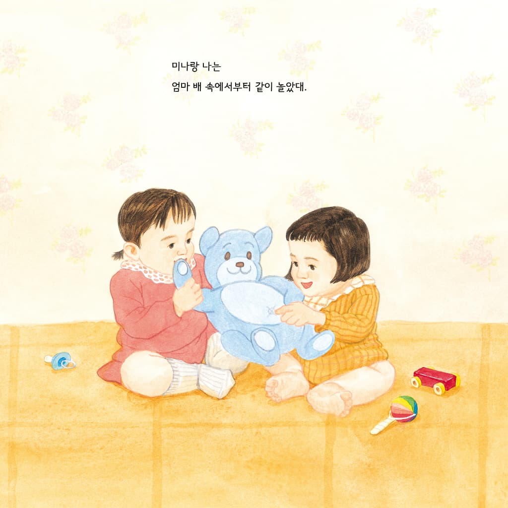 나랑 놀 사람