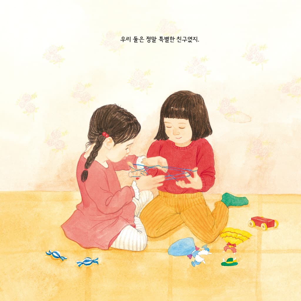나랑 놀 사람