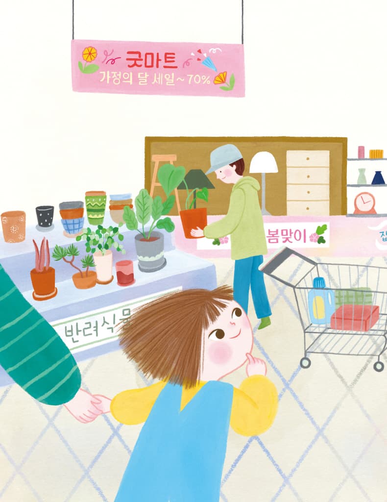 뿌기랑 나랑